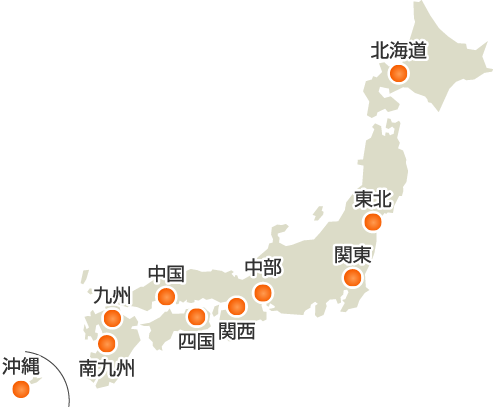 全国ネットワークイメージ